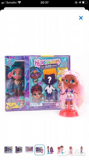 Кукла модная парочка