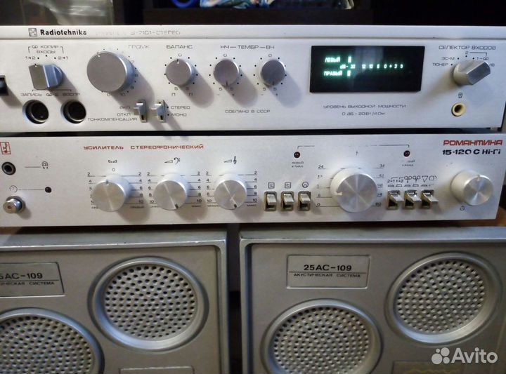 Ремонт Советских Усилителей