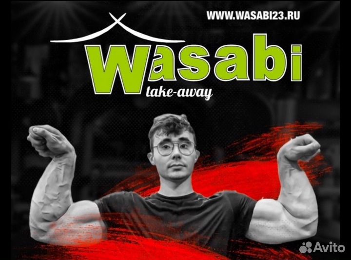 Повар пиццер