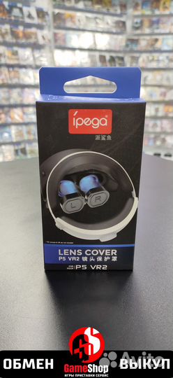 Защитный чехол для объектива PS VR2 PG-P5V003