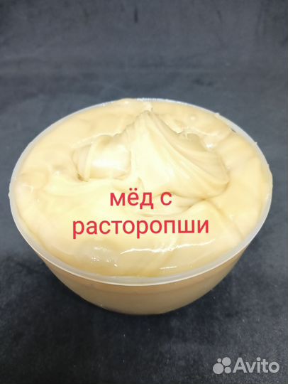 Мёд с расторопши