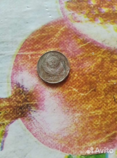 15 коп.1991г. ссср. Брак штампа