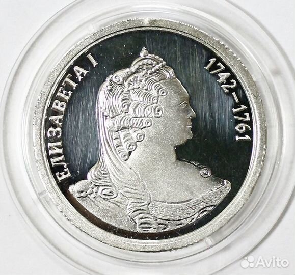Жетон. Памятная медаль. Елизавета I. Серебро