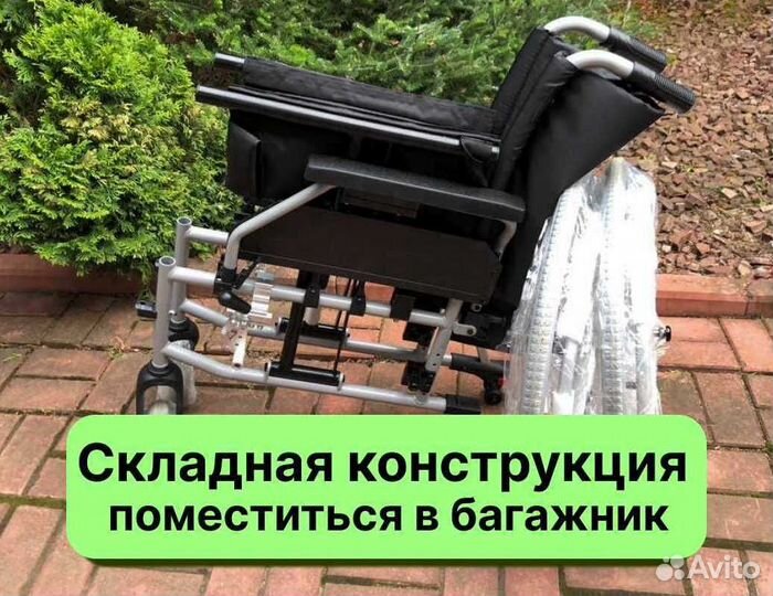 Инвалидная коляска легкая складная В Туле