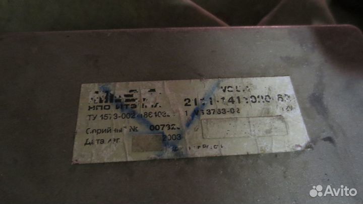 Мозги Ваз 2110 2114 эбу