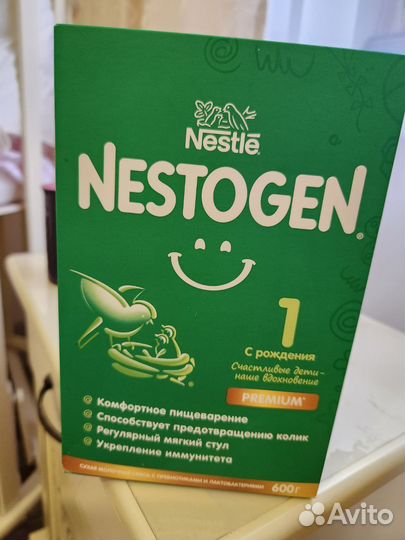 Детская смесь нестожен