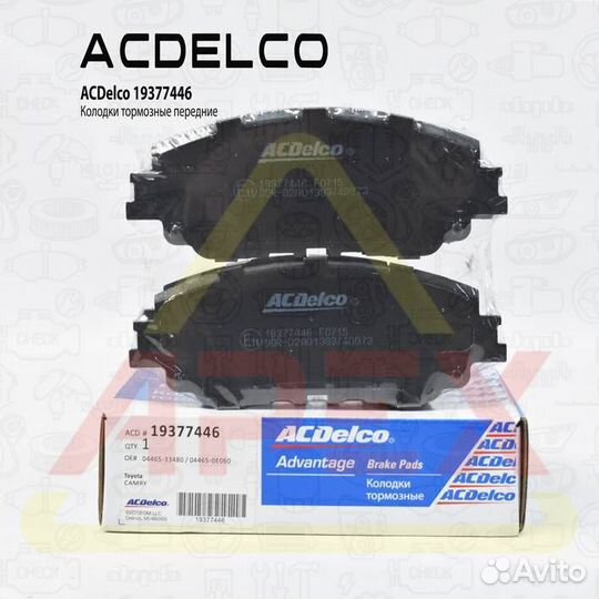 Колодки тормозные передние ACDelco 19377446