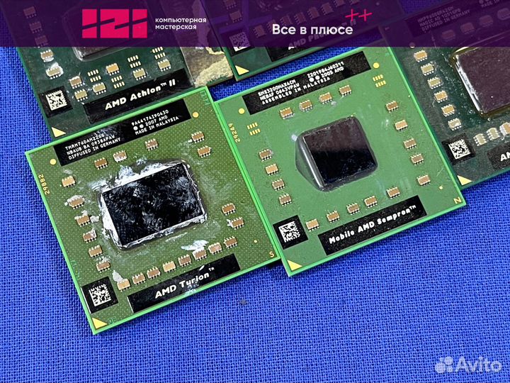 Процессоры для ноутбука AMD Phenom/Athlon