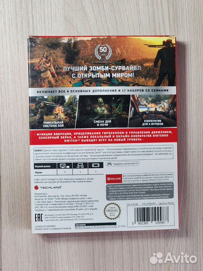 Dying light platinum edition switch