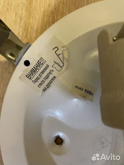 Светильник потолочный