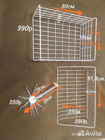 Подвесная корзина,органайзер,металическая