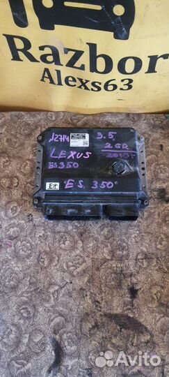 Блок управления двигателем Lexus Es 350 3.5L 2GR