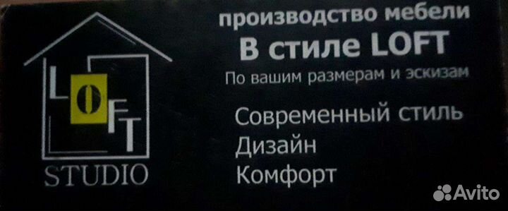 Услуги сварщика сварочные работы