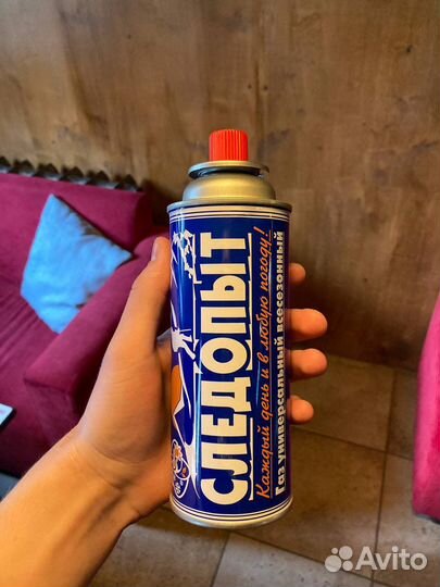 Баллон с газом для горелки