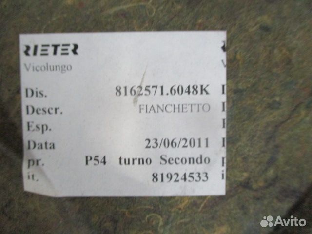 Обшивка боковой стенки кабины правая MAN 816257160