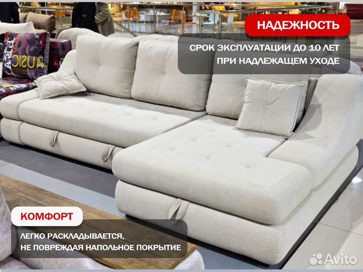 Диван ортопедический в ткани антикоготь