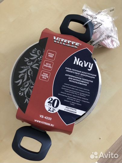 Кастрюля антипригарная