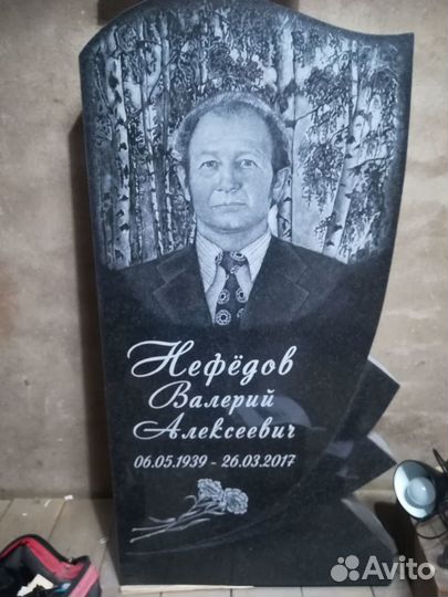 Художник - гравер по камню и буквенник