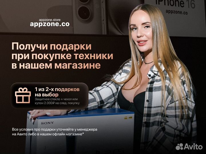 iPhone 16 Pro Max, 512 ГБ