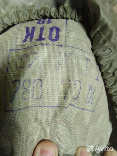 Костюм химической защиты