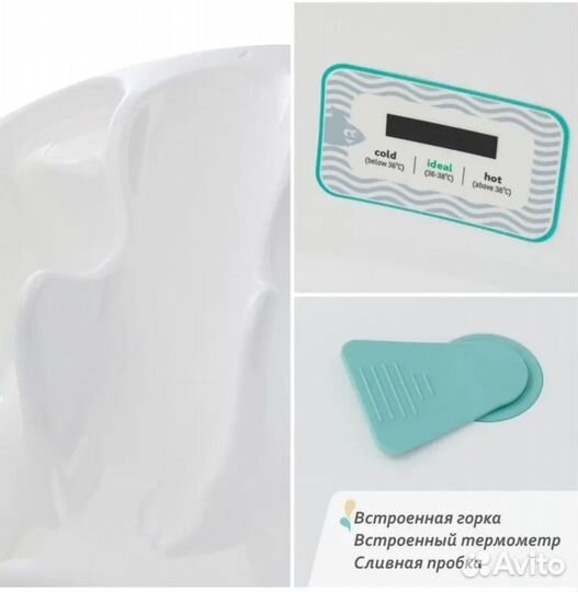 Детская ванночка для купания Лайнер