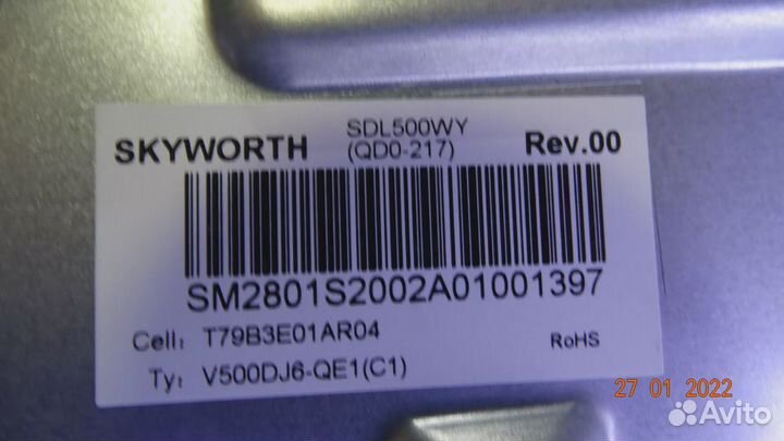 RF-AZ500E32-0501S-10 A1