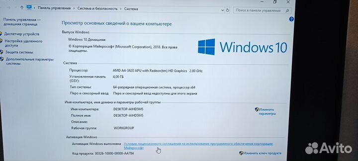 Системный блок