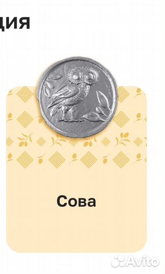 Магнеты из магнита обмен