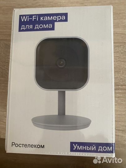 Камера видеонаблюдения wifi Ростелеком