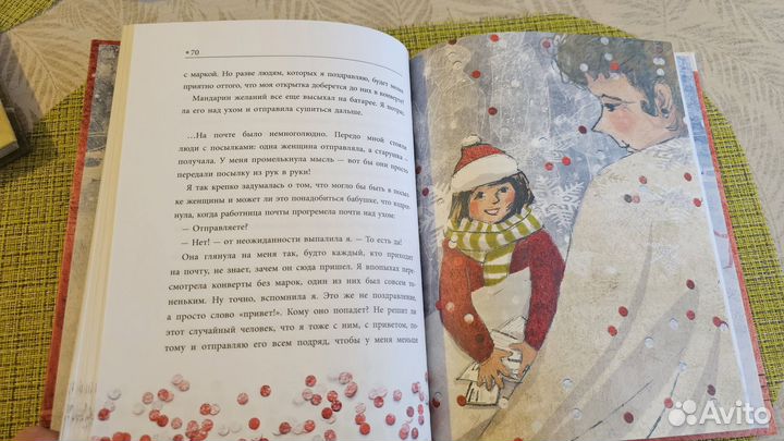 Новая книга 