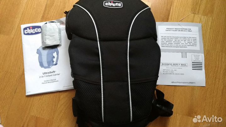 Эргорюкзак