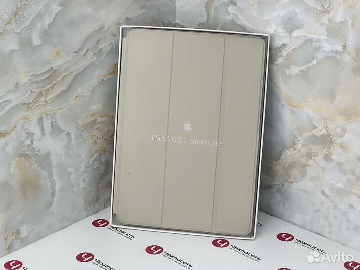 Чехол для iPad Pro / Air 10.5 Apple SMART Case беж