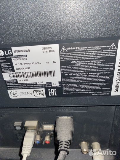 Телевизор LG 55'' (139см) 55UN73506LB на запчасти