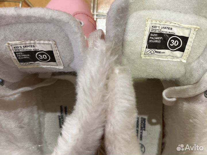 Детские ледовые коньки