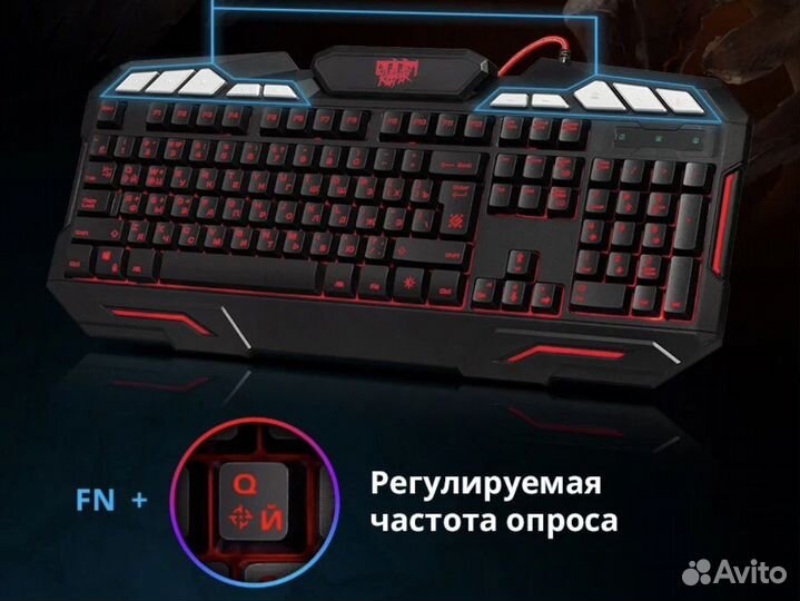 Клавиатура игровая Defender 3 режима подсветки