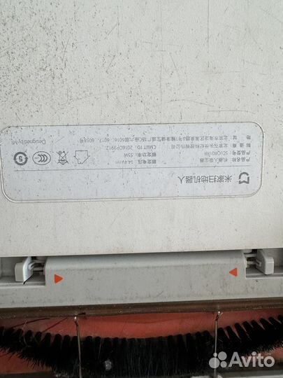 Робот пылесос Xiaomi на запчасти