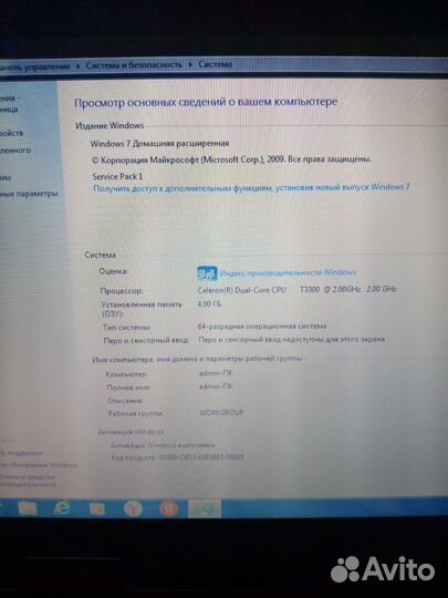 Ноутбук asus