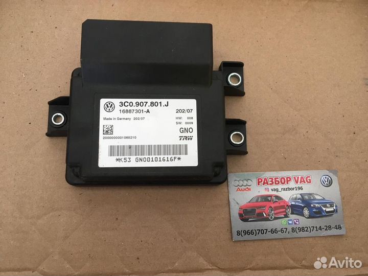 Блок управления ручником Volkswagen Passat B6