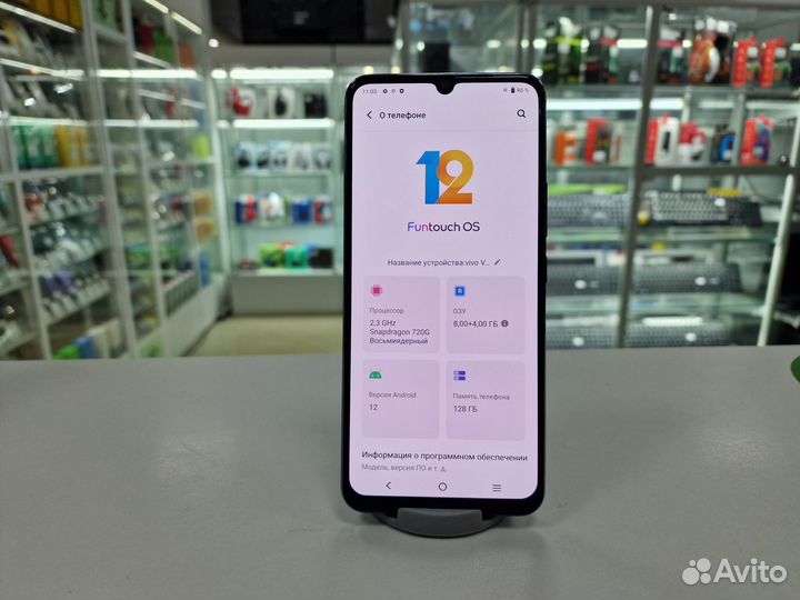 vivo V21e, 8/128 ГБ