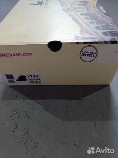 Зимние угги для девочки 34 размер