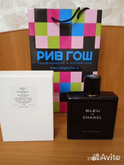 Духи мужские chanel