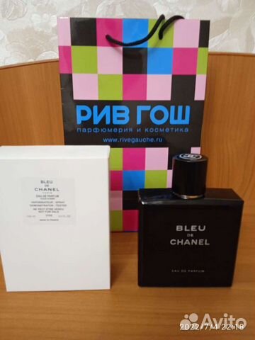 Духи мужские chanel