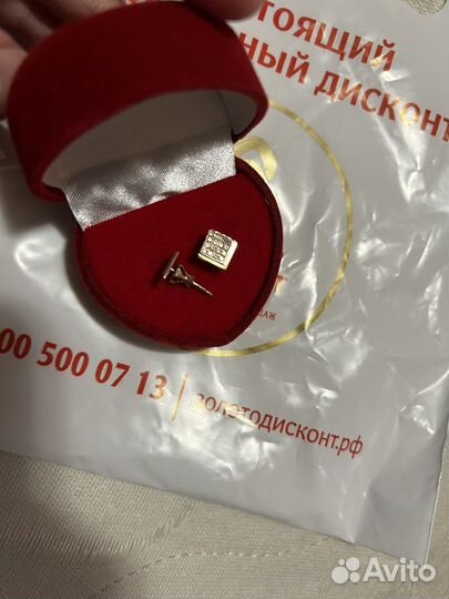 Золотые серьги пусеты