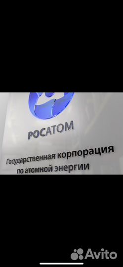 Электромонтажник