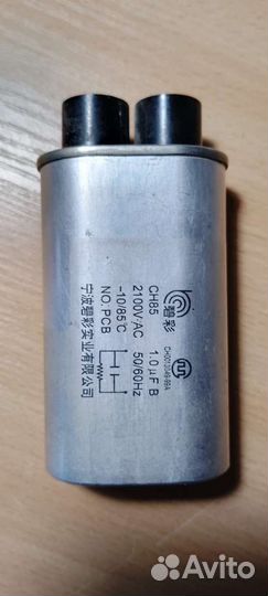 Конденсатор свч печи высоковольтный
