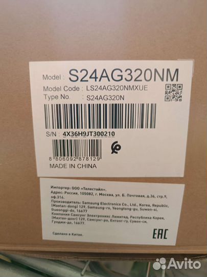 Монитор Samsung Odyssey G3 S24AG320NM