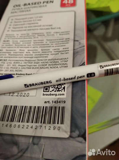 Ручка шариковая масляная тонкая