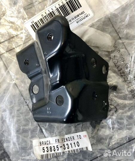 Петля крышки багажника Toyota Rav4