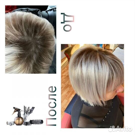 Парикмахер на дому