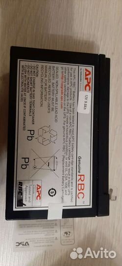 Аккумулятор